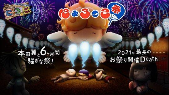 玩得真大！日本女优和微软合作做游戏，上架就宣布只能玩6个月？