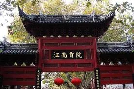 古代考生进京赶考，路费与食宿是怎么解决的？条件比你想象的要好图片