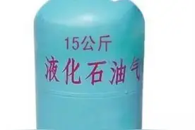 废旧、闲置的液化气钢瓶当废铁卖？钢瓶标准报废看这份指南图片