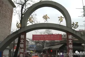 南宁火车站片区房屋将征收，2万人居民区待换新颜图片