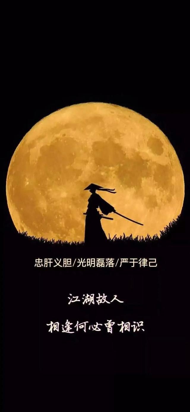 情感壁纸/世人慌慌张张，不过是图碎银几两