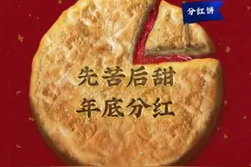 60%的90后辞职是因为讨厌上司，职场上有十种领导让员工厌恶图片