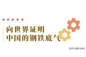 63年前的今天，青山干了一件震惊世界的大事图片
