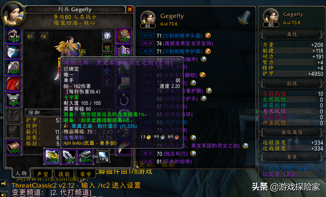 人类、兽人和巨魔，三个种族的狂暴战，谁是怀旧服真正的MVP？