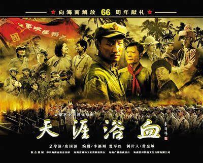 五部“浴血”谍战剧:天涯浴血筑千秋伟业，浴血红颜映战火红妆！