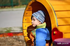 这些超可爱别致的宝宝小名，相信你会喜欢的图片