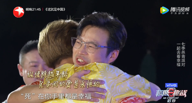 连续火了7年，这节目又打破了纪录