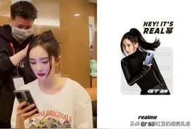 这款最贵只卖一千多块的手机，凭什么成为杨幂的“心头好”？图片