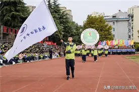 【职教活动周】南京浦口中等专业学校隆重举行2020年秋季田径运动会开幕式图片