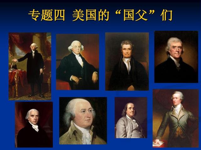 美国开国三杰 美国开国三杰是哪三杰?_品学知识网