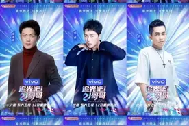 又双叒叕选秀出道了？！“回锅肉”真的越炒越香？图片