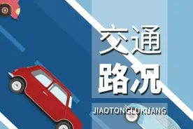 珲乌高速大安至安广段等路段，因下雾入口关闭图片
