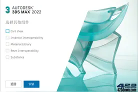 3ds Max 2022 也来“报道”啦~「渲云渲染」图片
