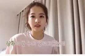 「韩网热搜」31岁的朴宝英被误认为孩子？导致回帖功能被关闭图片