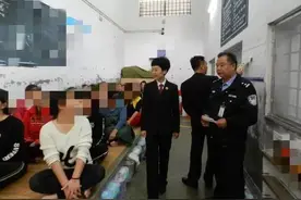 节假日在看守所里做什么？图片
