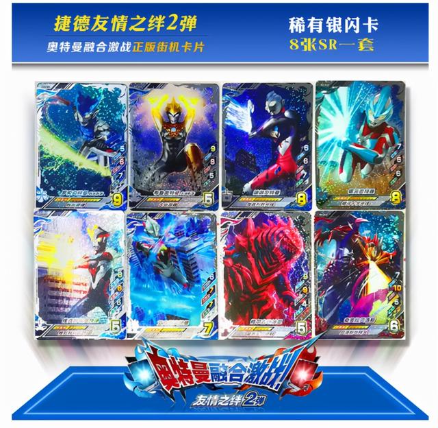 一年狂捞95亿！奥特曼如何“收割”几代人的钱包？