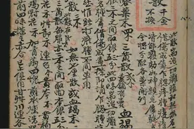 中医类抄本 外科万病回春欢迎阅读图片