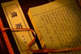 刘立夫｜《论语》与儒家政治智慧图片
