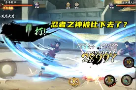 火影手游：无差别冠军小豪给出秽土二代定位，强度超越忍者之神？图片