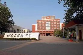 河南省实验中学2020招生简章图片