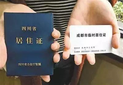注意！成都随迁子女入学开始申请，错过就要再等一年！