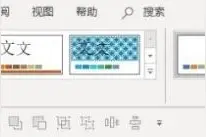 有这4个自动生成PPT的神器，谁还不是PPT大神了？图片