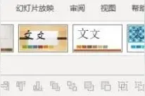 有这4个自动生成PPT的神器，谁还不是PPT大神了？图片