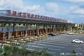 广东高速恢复收费，这些ETC相关问题需注意图片