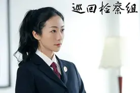 《巡回检察组》罗欣然智商低？和这5位一比，她的智商算很高了图片