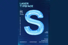 PS特效字制作#3D字体#流金字体制作#图片