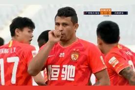 艾克森、保利尼奥建功，张琳芃助攻伊沃，恒大2-1三杀建业图片