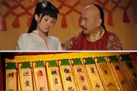 清朝皇帝能随心所欲临幸后妃？其实非常不自由图片