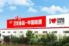 600亿“零食茅”卫龙食品冲刺IPO 估值超坚果三巨头之和图片