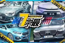 2020广州车展七宗最！讨中国人爱奥迪A3L、全在这了图片