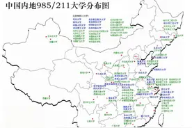 21年高考“尴尬事”，581分只考上民办大学，全家含泪决定复读图片
