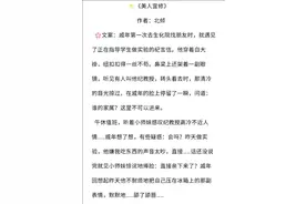 男主教授文七本：《至此终年》《独家记忆》撩而不自知！图片