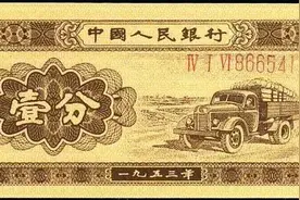 分币2020最新价格表：一分二分五分币价格表图片
