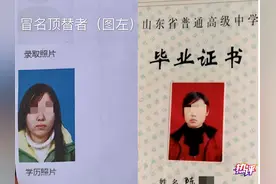 热评丨读大学资格被“偷”走 期待陈春秀早日一圆大学梦图片