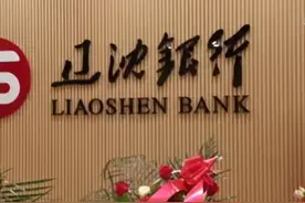 2021年有7家银行“消失”，另外10家即将消失，存款还安全吗？图片