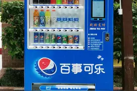 自动售货机是怎么知道我拿的东西是什么的？图片