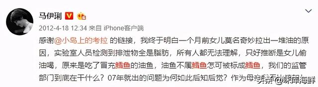 真鳕鱼是什么鱼 真鳕鱼是什么鱼科