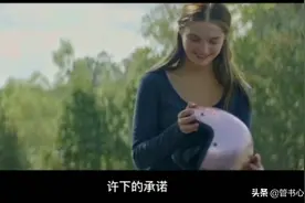 《地牢女孩》：被生父关地下室20年，生下4子，原型真的如此吗？图片