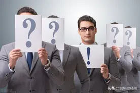 不合格的领导，有8大拙劣表现，看看你的领导属于哪一种？图片