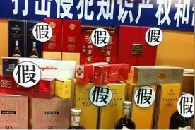 原来这些酒都是低质酒，不要在乱买酒了图片
