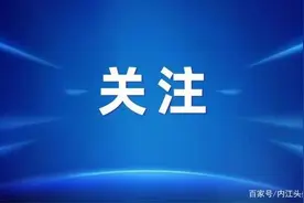 大庆一男子收快递竟然收到废纸，咋回事？图片
