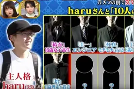 他精神分裂出10种人格，从女高中生到6岁小孩，主人格超危险图片