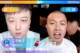 知名主播连麦互骂、互揭老底，平台官方出手后，参与者接连认错图片