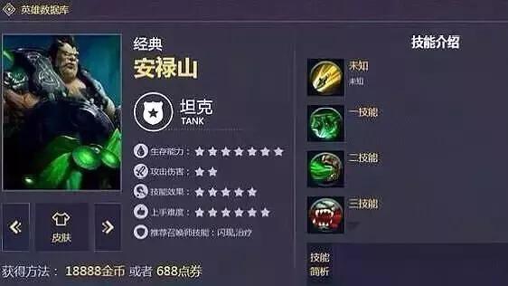 王者荣耀:稀有度最高的五个英雄,艾琳遗憾落榜,你可能没见过