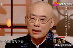 “爷圈”飙金句，就是不一样？图片