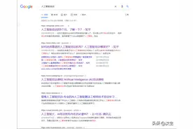 AI人工智能培训课程测评：Stanford - Machine Learning(Andrew Ng)等图片